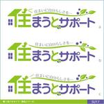 neomasu (neomasu)さんの地元密着型の住宅会社　素敵なロゴ作成への提案