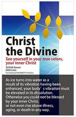 K's ケース (case3939)さんの【キンドル】電子書籍の表紙（精神世界） への提案