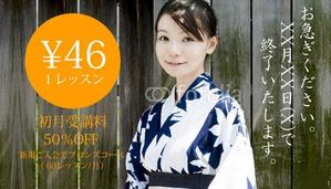 team John and Kz (hinatafuka)さんのオンライン英会話スクール　HP内キャンペーンカルーセル画像のブラッシュアップへの提案