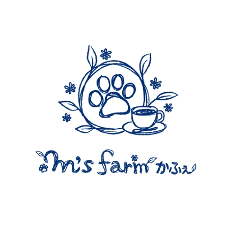 Ayacoさんのドッグカフェの看板ロゴ『M's  farm』への提案