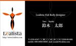 GOKIGEN (nobigao)さんのプライベートジム「Lealista」の名刺デザインへの提案