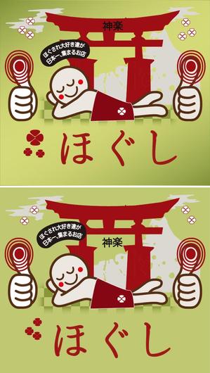 TT (andreinazerpa24)さんのマッサージ店のロゴへの提案