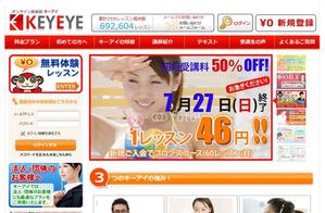 stepmew (stepmew)さんのオンライン英会話スクール　HP内キャンペーンカルーセル画像のブラッシュアップへの提案