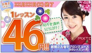 kg12 (kg12)さんのオンライン英会話スクール　HP内キャンペーンカルーセル画像のブラッシュアップへの提案