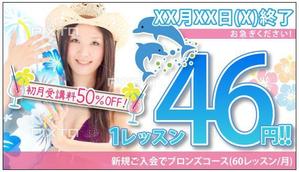 kg12 (kg12)さんのオンライン英会話スクール　HP内キャンペーンカルーセル画像のブラッシュアップへの提案