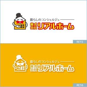 neomasu (neomasu)さんの新規不動産会社『株式会社リアルホーム』のロゴへの提案