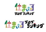 wakuさんのランキングサイトのロゴ制作への提案