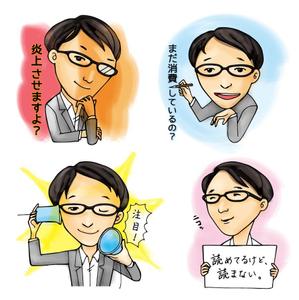 ÜNDY ()さんのイケダハヤトさんのLINEスタンプへの提案
