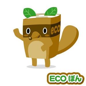 taka design (taka_design)さんの「eco」と「本」をからめたキャラクター作成への提案