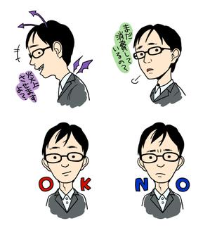 平岡篤一 ()さんのイケダハヤトさんのLINEスタンプへの提案