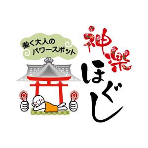 pinkpank (pinkpank)さんのマッサージ店のロゴへの提案