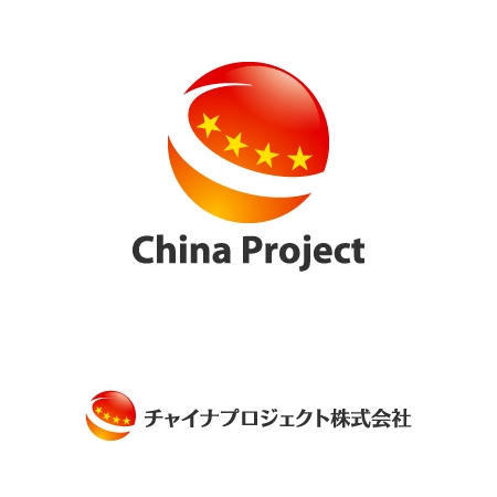 smartdesign (smartdesign)さんの中国ビジネス支援会社（新設）のロゴマーク制作への提案