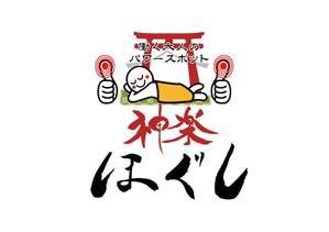 Adem (Adem)さんのマッサージ店のロゴへの提案