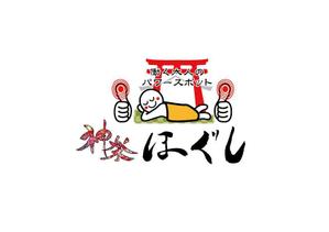 Adem (Adem)さんのマッサージ店のロゴへの提案