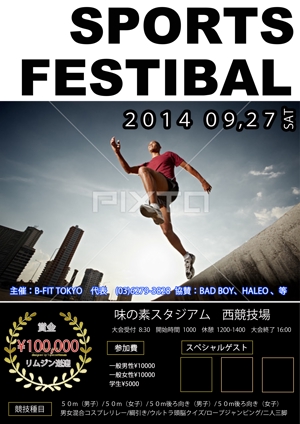 choko (YuriSato)さんのスポーツ祭り２０１４への提案