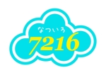 renamaruuさんのWEB制作会社「7216（なついろ）」のロゴ作成への提案