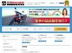 stepmew (stepmew)さんの当社サイトのヘッダー画像制作「バイク関連」への提案