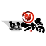 saiga 005 (saiga005)さんのラーメン屋「麺屋　橋」のロゴの作成をお願いします。への提案