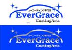 renamaruuさんのカーコーティング専門店[EverGrace CoatingArts(エバーグレイス コーティングアーツ)]のロゴ募集です。への提案