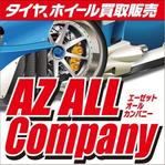 bec (HideakiYoshimoto)さんのAZ ALL Companyのロゴへの提案