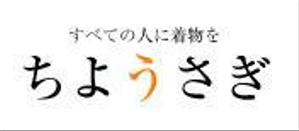 naka6 (56626)さんの出張着付け師仲介ポータルサイトのロゴ制作への提案