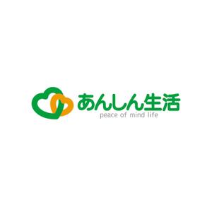 ロゴ研究所 (rogomaru)さんの高齢者向け施設・各種介護保険事業所運営　あんしん生活株式会社の企業ロゴへの提案