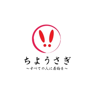 じゃぱんじゃ (japanja)さんの出張着付け師仲介ポータルサイトのロゴ制作への提案