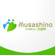 musashino-1b.jpg