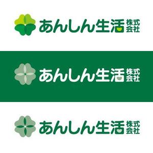 shirokuma_design (itohsyoukai)さんの高齢者向け施設・各種介護保険事業所運営　あんしん生活株式会社の企業ロゴへの提案