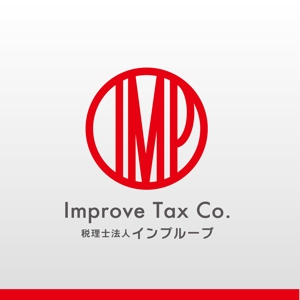 MaxDesign (shojiro)さんの税理士法人のロゴ「Improve Tax Co.」の制作への提案