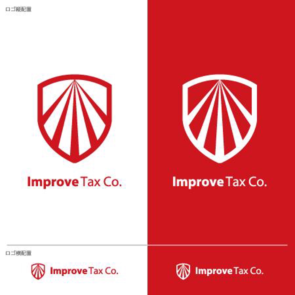 Improve_Tax_Co.様_提案.jpg