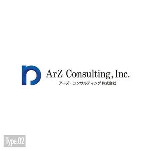 DECO (DECO)さんの新設経営コンサルティング会社の会社ロゴ依頼への提案