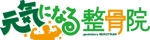 redred-yumi (redred-yumi)さんの整骨院のロゴ（商標登録なし）への提案