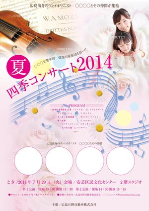 鈴木あずさ (atozstudio)さんの親子で楽しむクラシックコンサートのポスターデザインへの提案