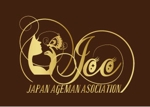 bec (HideakiYoshimoto)さんの日本あげまん協会への提案