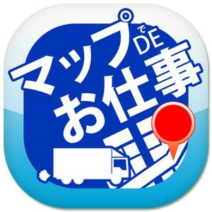 コマツシン (komatsushin_design)さんの  ☆ マップ上にピンを複数刺せるアプリのアイコン ☆への提案