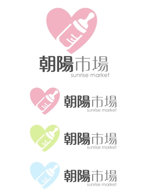 さんの中国向けベビー用品通販サイトのロゴマークへの提案