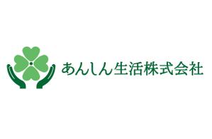 FISHERMAN (FISHERMAN)さんの高齢者向け施設・各種介護保険事業所運営　あんしん生活株式会社の企業ロゴへの提案