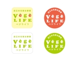 offiseSD ()さんの農園『Vege Life』のロゴ作成への提案