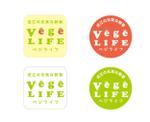 offiseSD ()さんの農園『Vege Life』のロゴ作成への提案