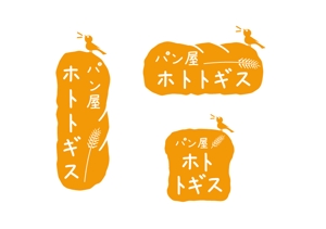 mashimarokun (eddie_van)さんのパン屋のロゴ製作への提案