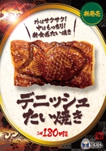 tuki-net (tuki-net)さんの和菓子屋　新商品POPへの提案