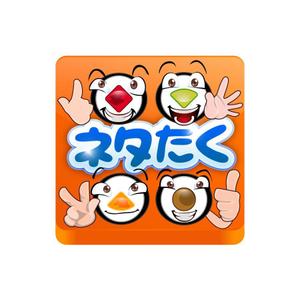 コアラボ (D_Rex)さんのネタ共有系アプリのアイコン（iphone Android）への提案