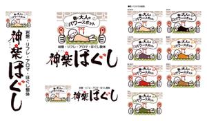 ttsoul (ttsoul)さんのマッサージ店のロゴへの提案