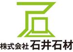 ashramさんの石材を扱う会社のロゴの依頼です。への提案