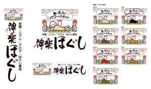 ttsoul (ttsoul)さんのマッサージ店のロゴへの提案