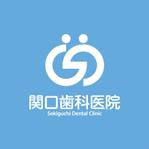 skyblue (skyblue)さんの歯科医院のロゴ制作でどうか宜しくお願い致しますへの提案