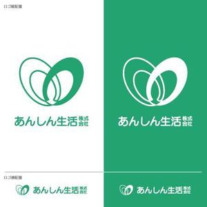 take5-design (take5-design)さんの高齢者向け施設・各種介護保険事業所運営　あんしん生活株式会社の企業ロゴへの提案