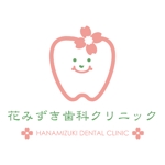 a-t (asuka_tomita)さんの歯科医院のロゴへの提案