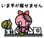 minami2525さんの【LINEスタンプ】ゾンビ+サラリーマン オリジナルキャラ(コンペ後+４万円でイラスト直接指名します)への提案